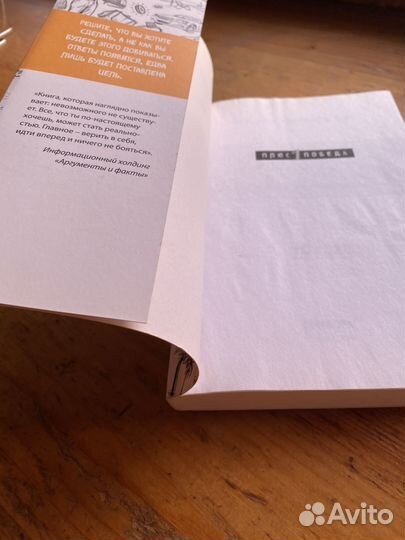 Аллан и Барбара Пиз 