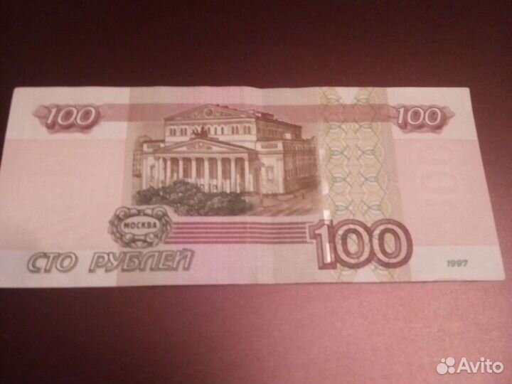 Красивый номер