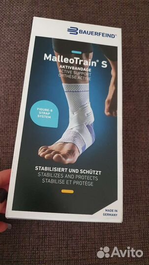 Бандаж голеностопный