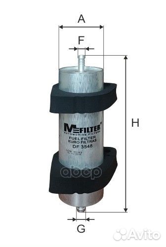 Фильтр топл. Audi A4/A5 2.0TDi/2.7TDi/3.0TDi 07
