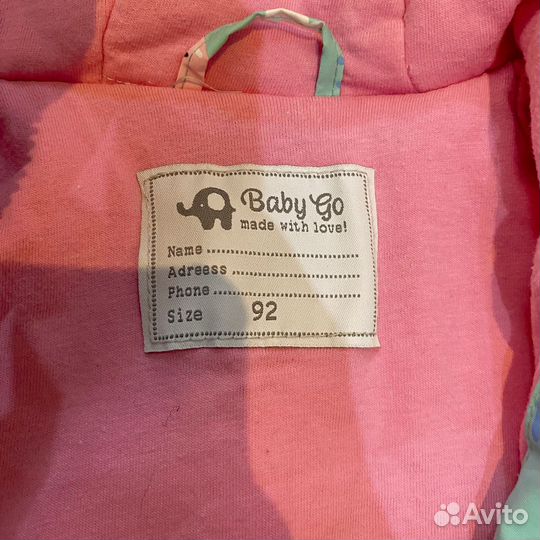 Куртка димесезонная для девочки