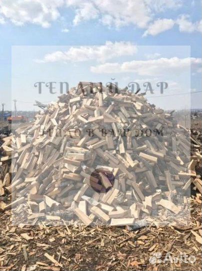 Дрова березовые осиновые ольховые