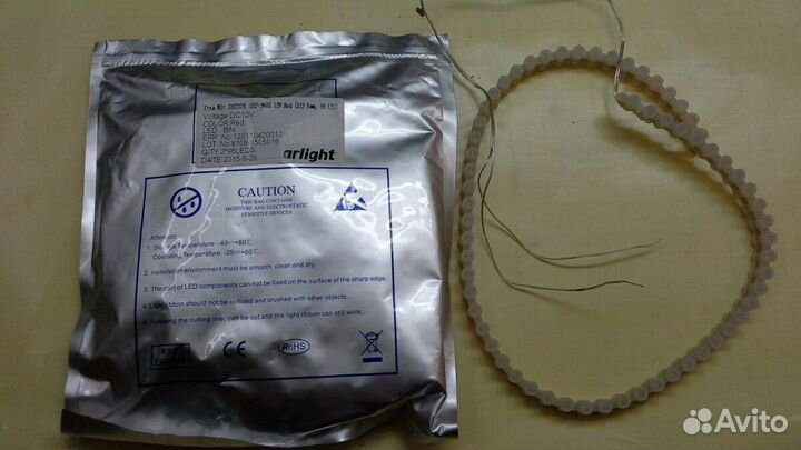 Светодиодная лента