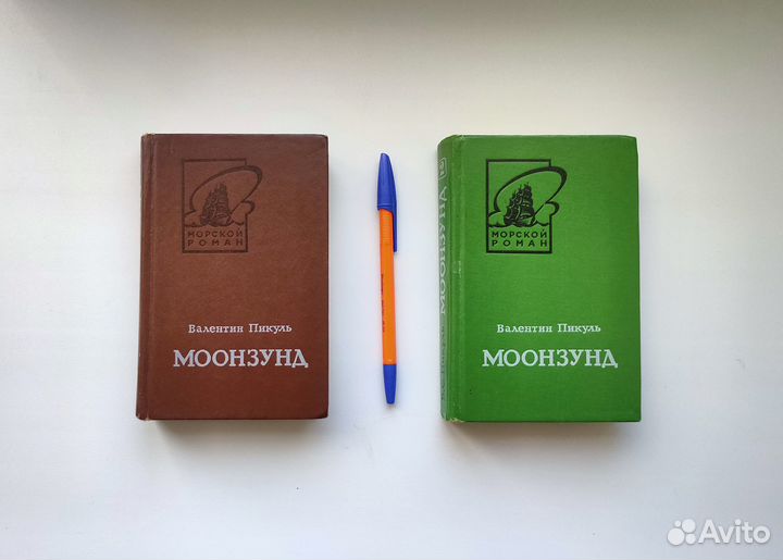 Шаляпин в 3х томах. Литературное наследство