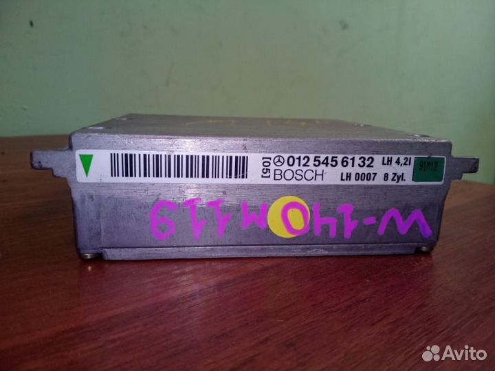 Блок электронный Mercedes-Benz W140 М119 1992