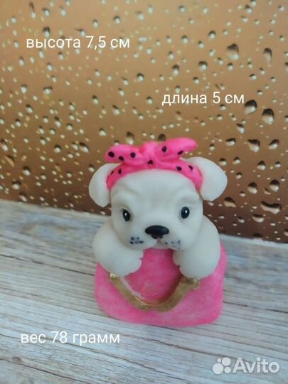 Мыло сувенирное 