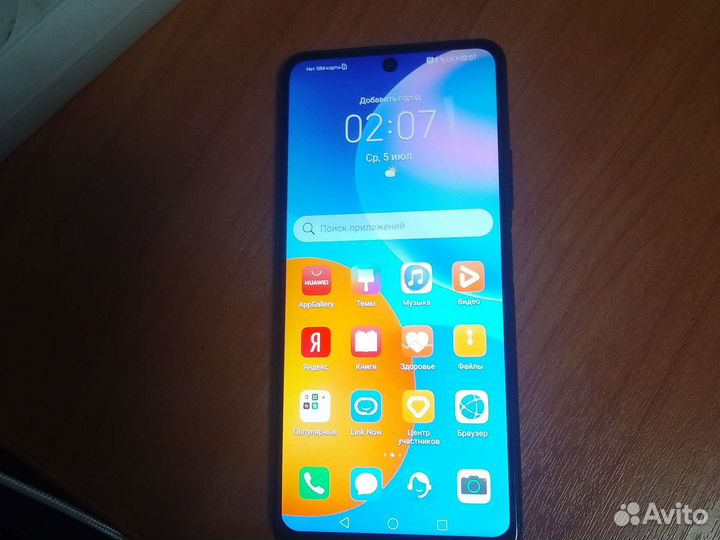 Huawei p smart 2021