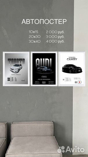 Печать фото на металле