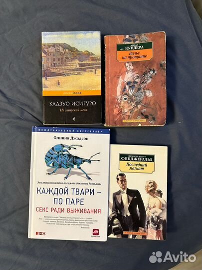 Книги художественные и научпоп (буду пополнять)