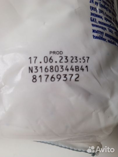 Стиральный порошок миф 6кг