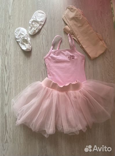 Форма балет с 2 лет