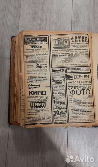 Журнал Огонёк подшивка 1927год