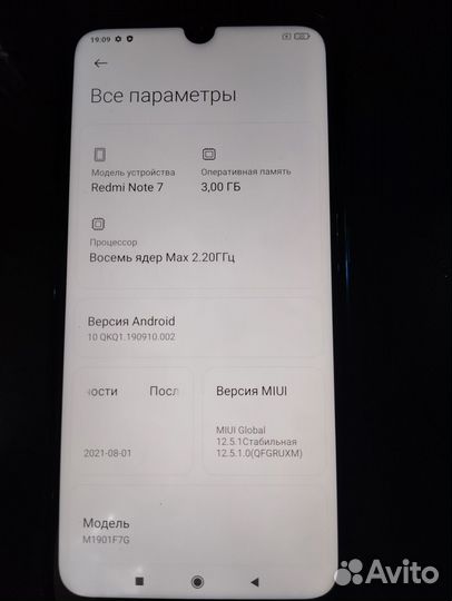 Xiaomi Redmi Note 7, 3/32 ГБ