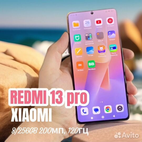 Xiaomi Redmi Note 13 Pro, 8/256 ГБ