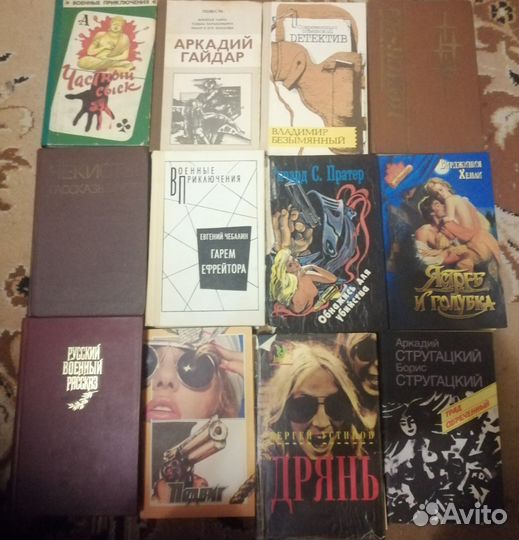 Книги. (2)