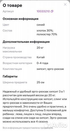 Эргорюкзак хипсит кенгуру