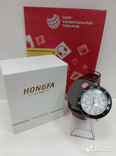 Подарочные часы с зажигалкой