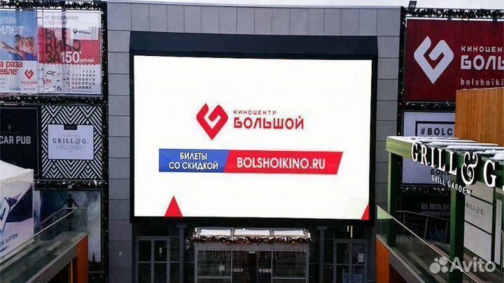 Светодиодный экран