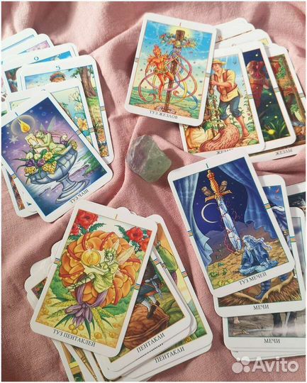 Гадание на картах Таро