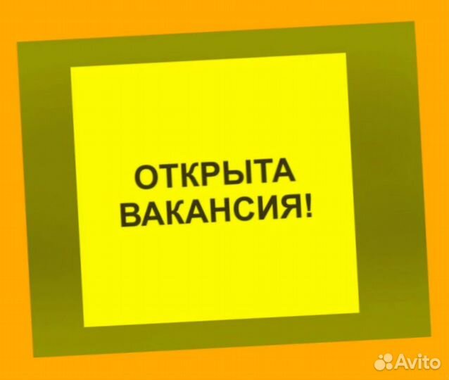 Сварщик Вахта Выпл.еженед Жилье /еда +Отл.Условия