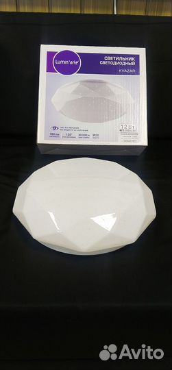 Светодиодный светильник Lumin'arte