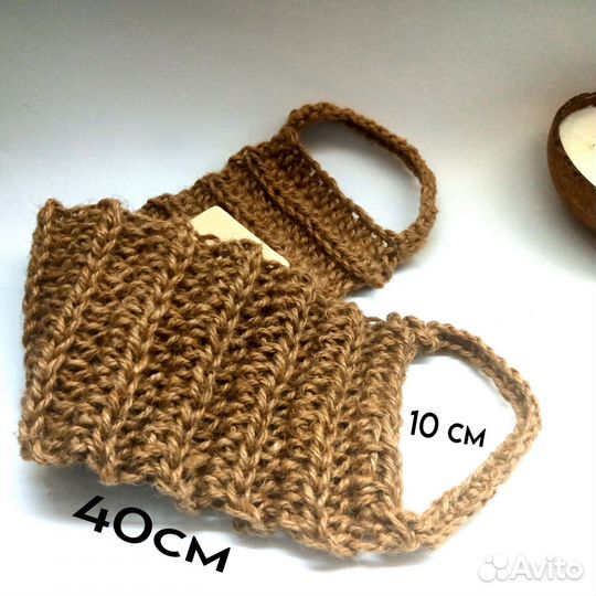 Вязаная мочалка из джута с ручками жесткая