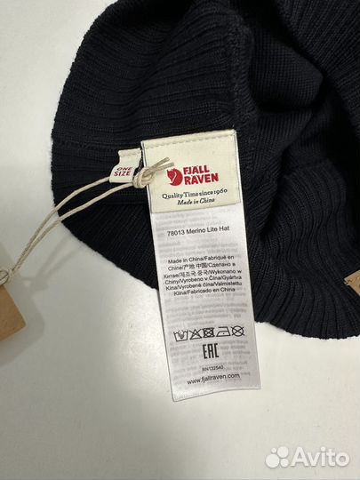 Шапка fjallraven оригинал