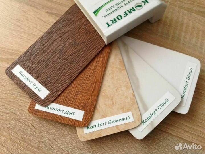 Подоконник пластиковый