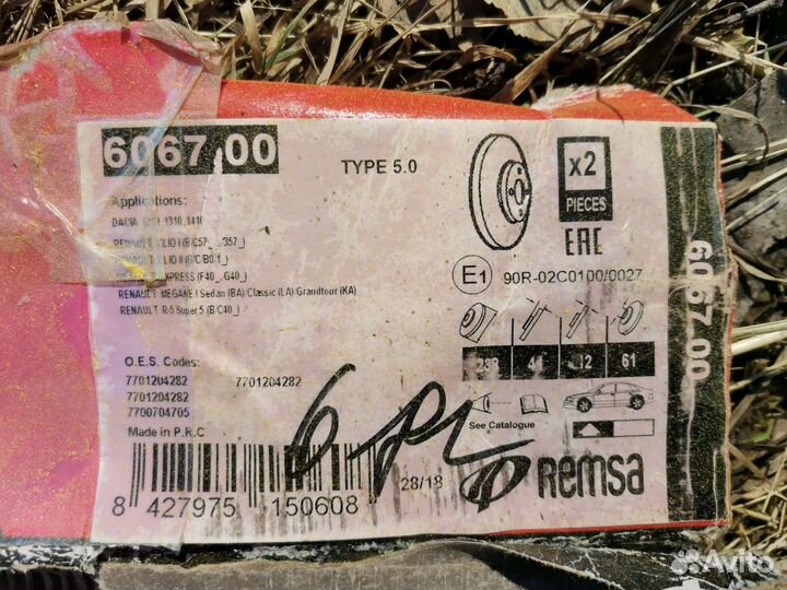 Тормозные диски передние renault