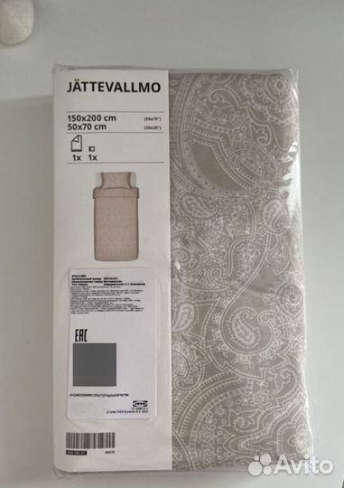 Постельное бельё йэттеваллмо,Подушки хеммахос IKEA