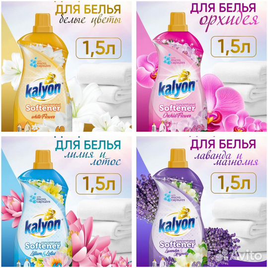 Бытовая химия турецкая