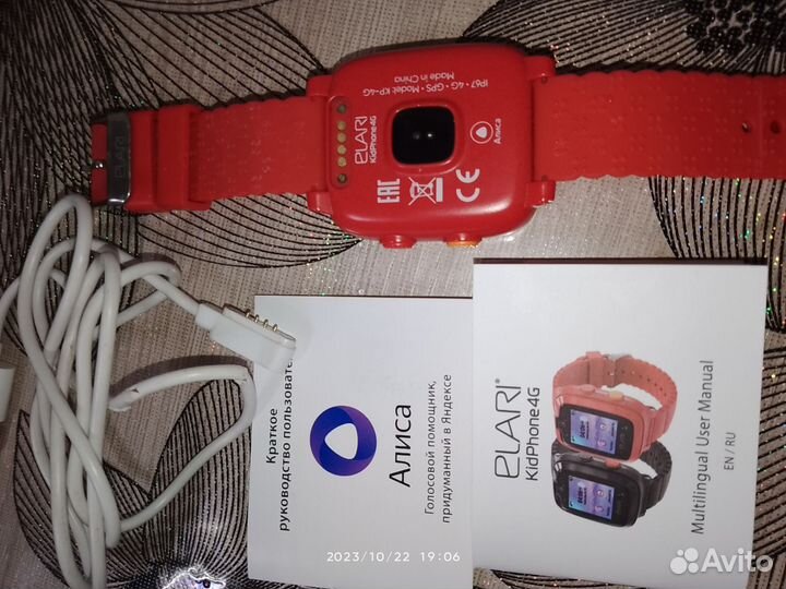 Детские смарт часы с gps