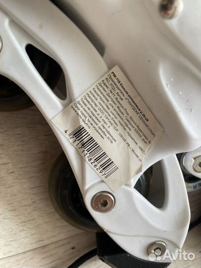 Ролики детские новые