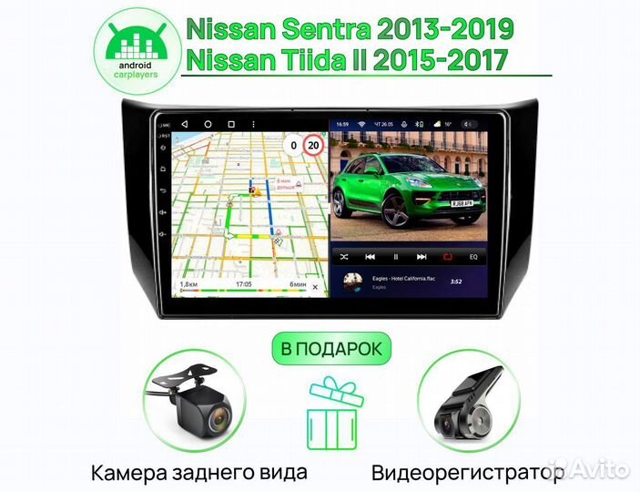 Магнитола 2.16 Nissan Sentra 2013-2019 Андроид