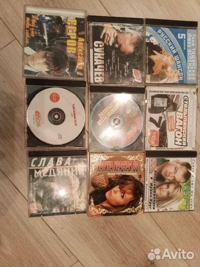 Двд диски музыкальные