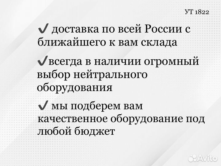 Стол производственный из нержавейки