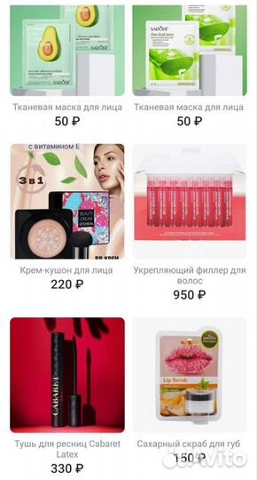 Milano Cosmetic(косметика вконтакте)