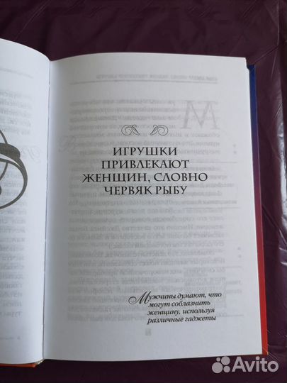 Роман Билл Адлер