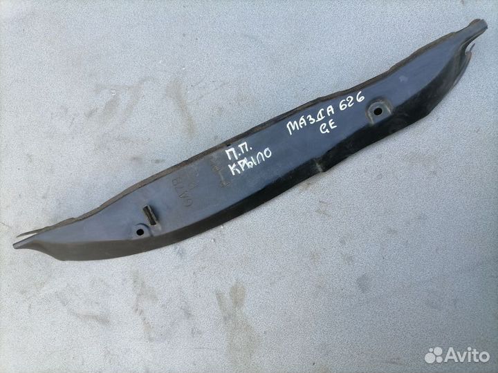 Накладка переднего крыла прав. для Mazda 626 (GE)
