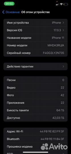iPhone 11, 64 ГБ