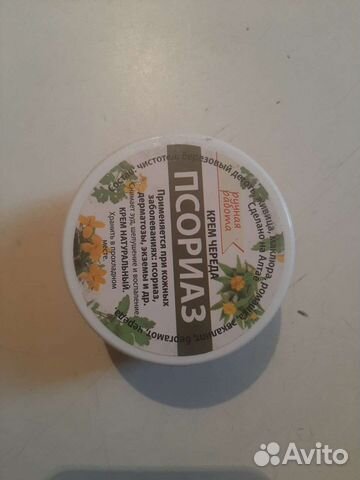 Мазь от псориаза