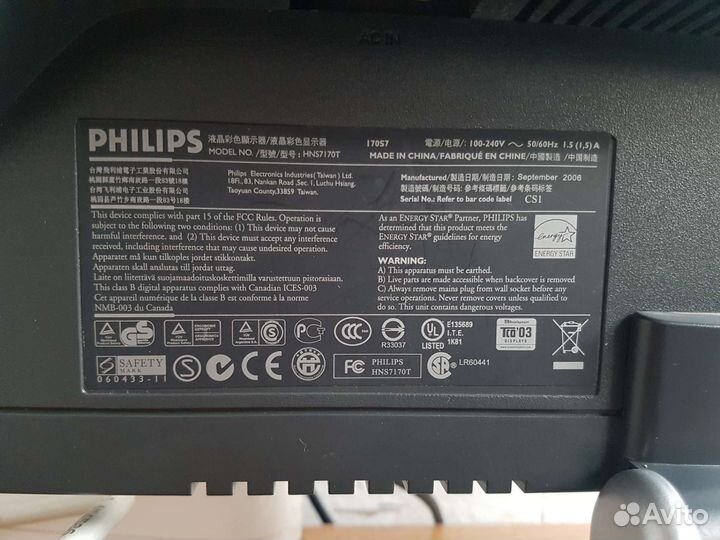 Монитор Philips 17