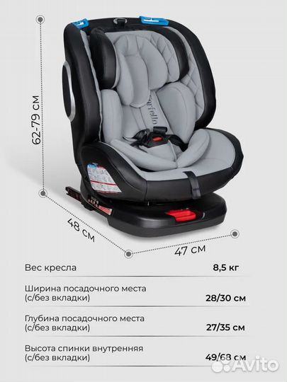 Автокресло 0-36 кг isofix YB102A Farfello с развор