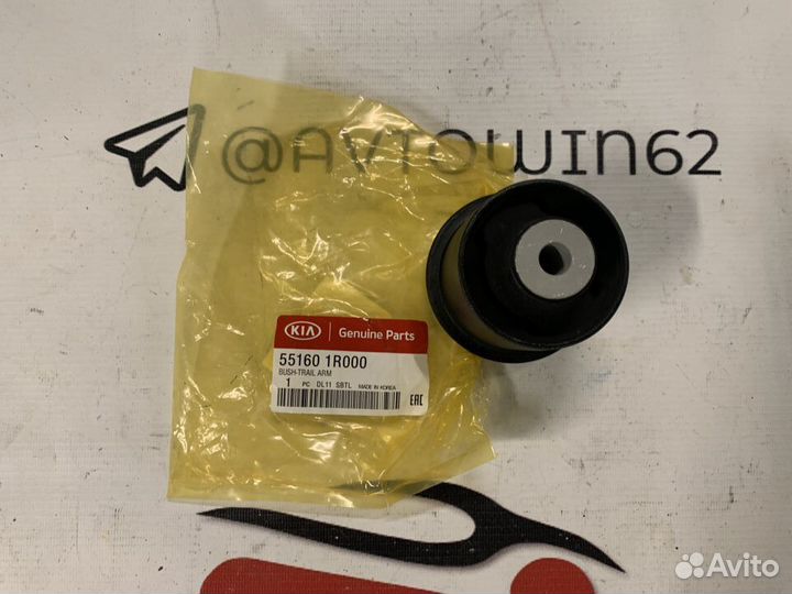Сайлентблок задней балки Kia Rio