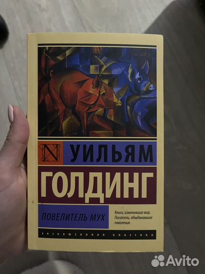Продаю книги