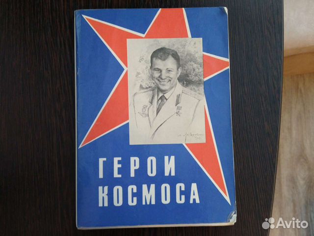 Набор открыток СССР