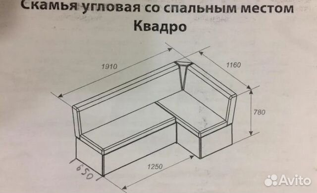 Диван кухонный от производителя в наличии