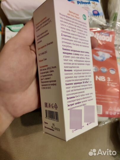 Набор для новорожденных Pikool (Япония)