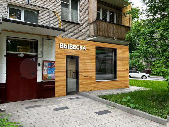 Помещение 70 м²