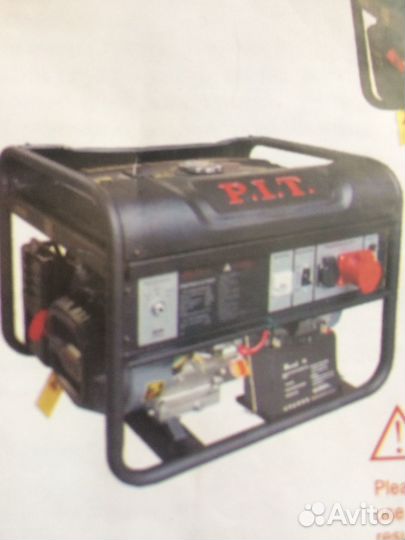 Бензогенератор